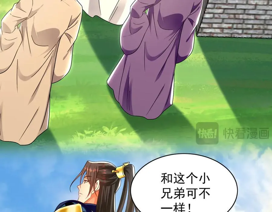 101 神识之力被反噬了！11