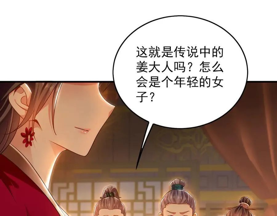 99 撒币的震撼41