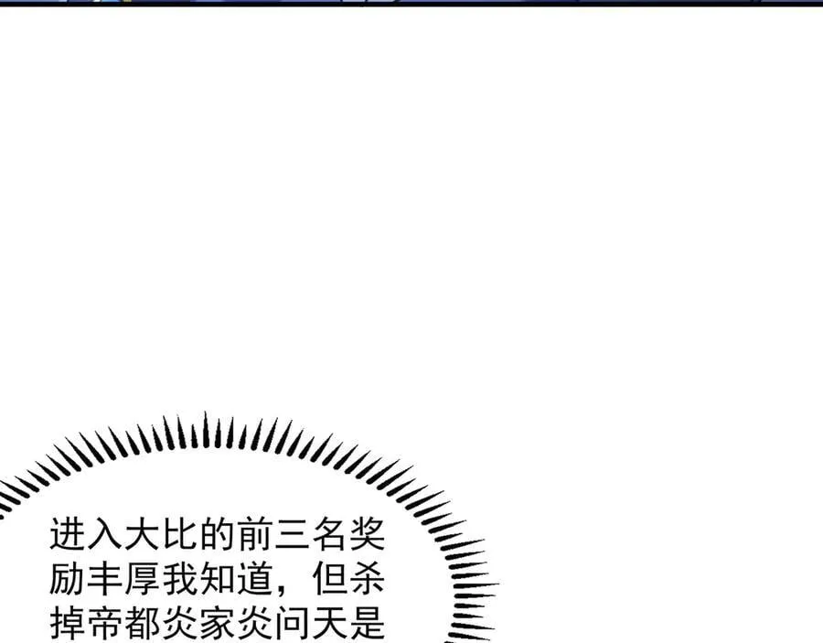 99 撒币的震撼89