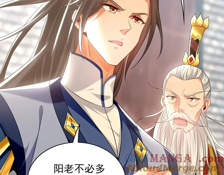101 神识之力被反噬了！28