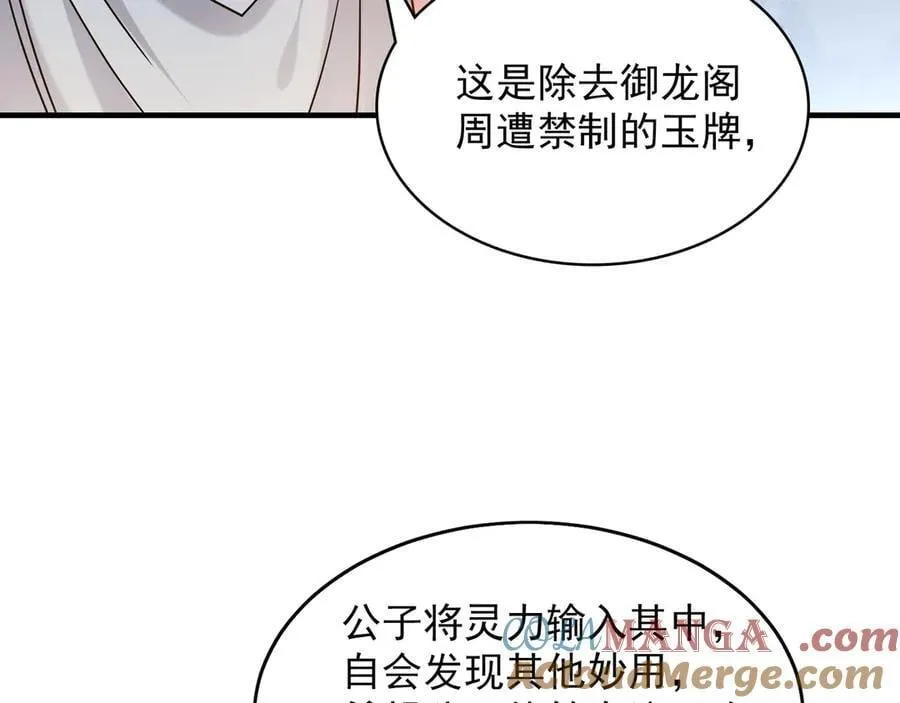 99 撒币的震撼64