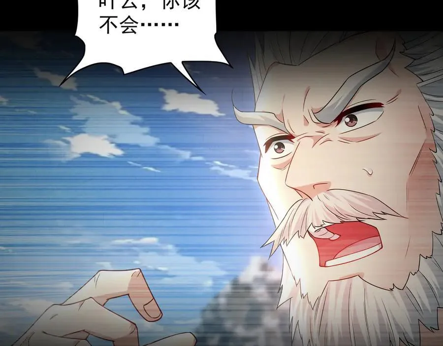 102 帝国天才战25