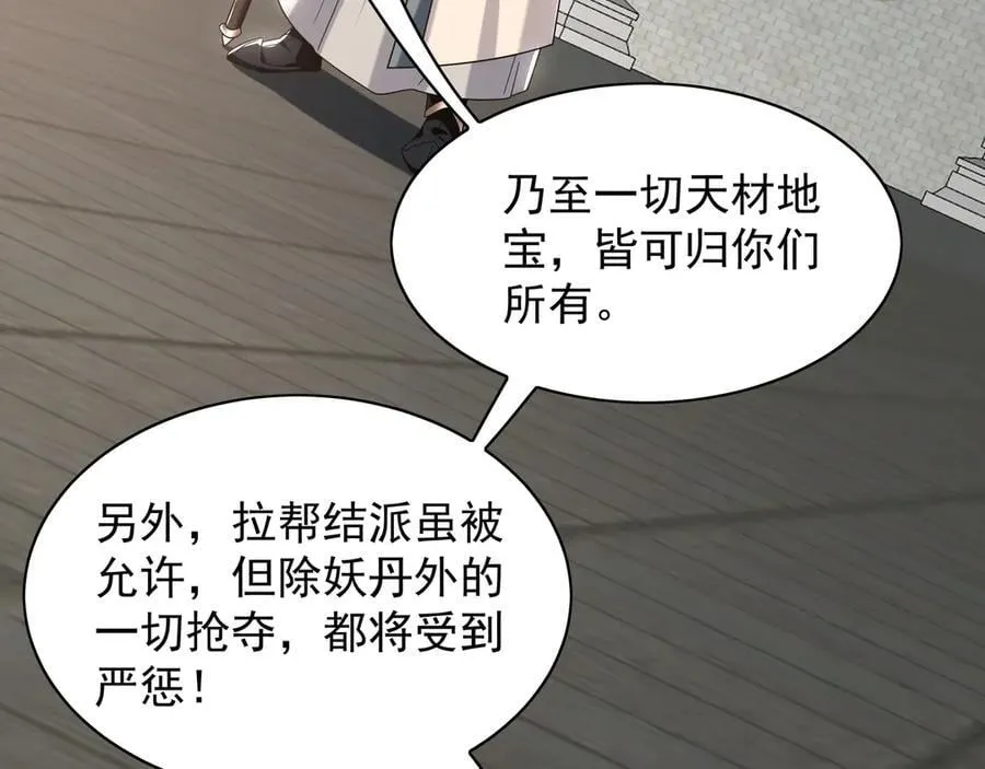 103 难以完成的任务109