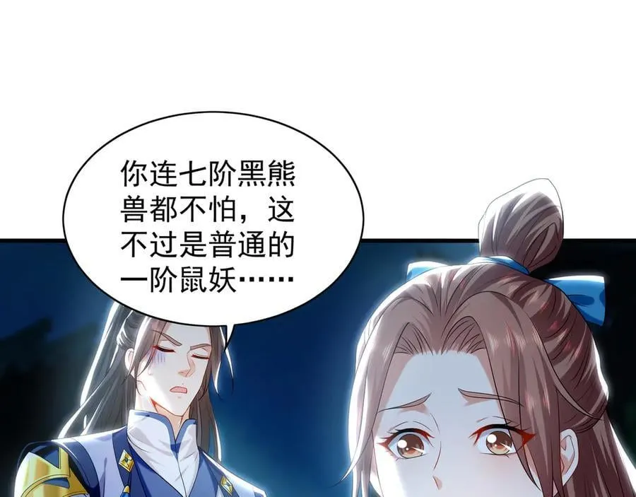 100 真用“嘴”感谢6