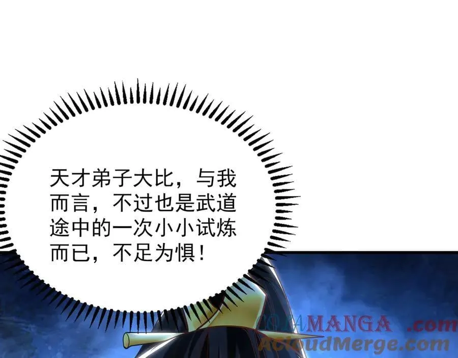99 撒币的震撼112