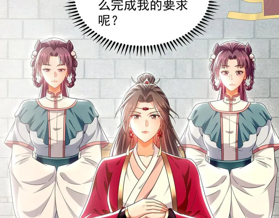 103 难以完成的任务121