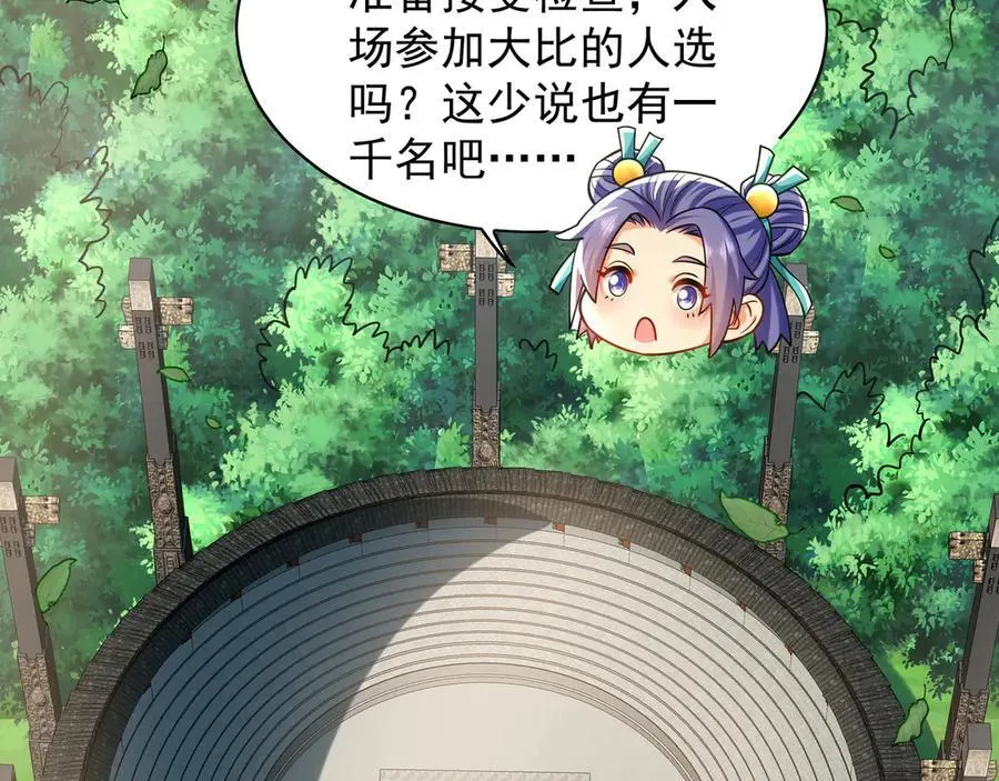 100 真用“嘴”感谢67