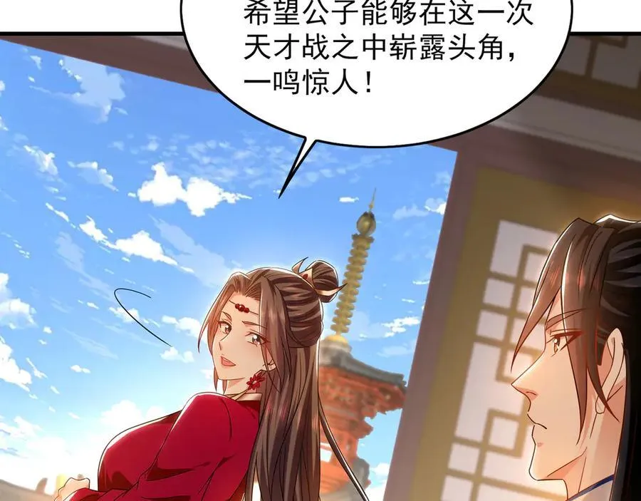 99 撒币的震撼65
