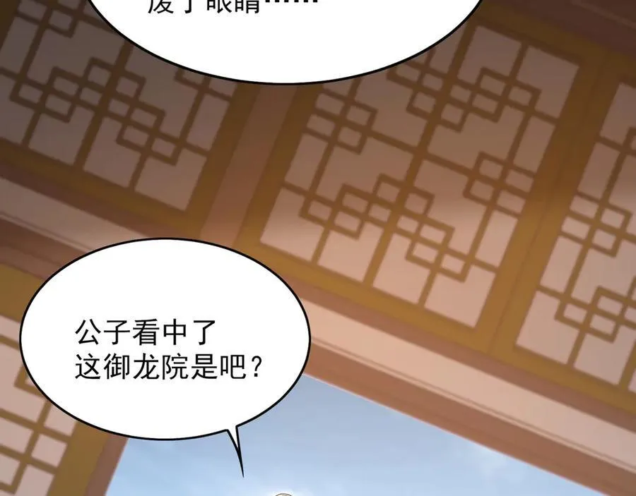 99 撒币的震撼46