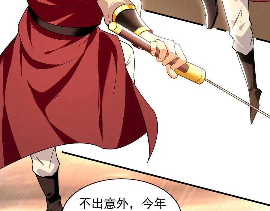 103 难以完成的任务42