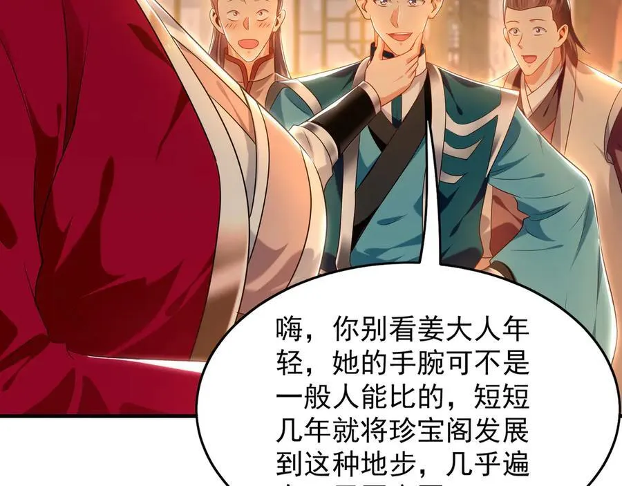 99 撒币的震撼42