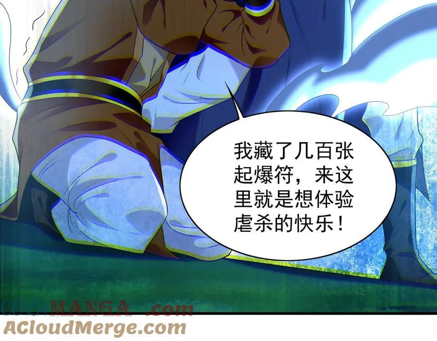 100 真用“嘴”感谢84