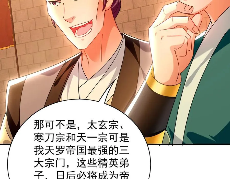 103 难以完成的任务23