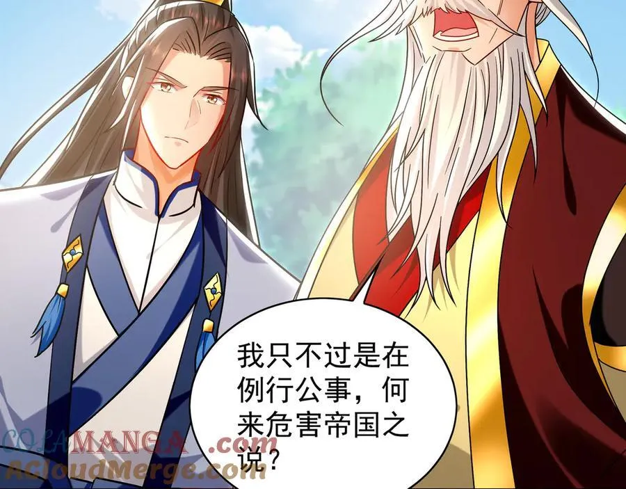 101 神识之力被反噬了！4