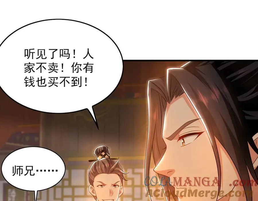 99 撒币的震撼32