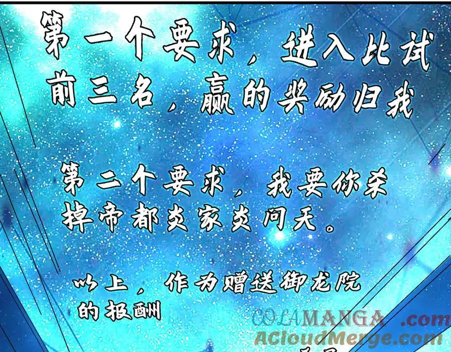 99 撒币的震撼84