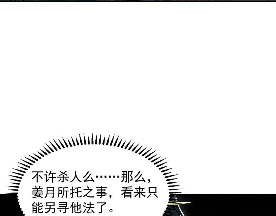 103 难以完成的任务117