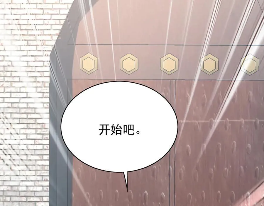 101 神识之力被反噬了！30