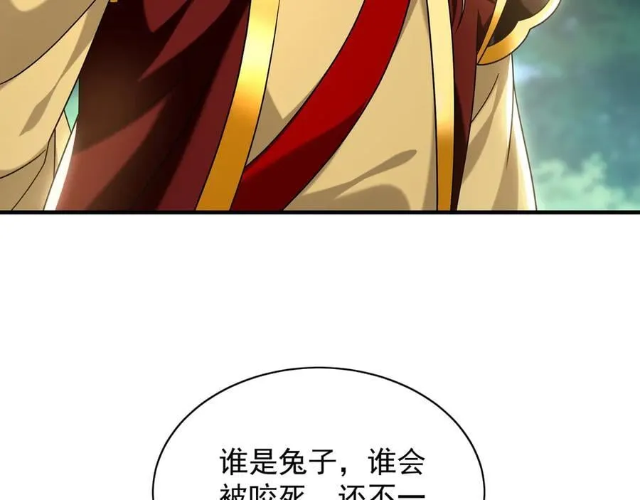 102 帝国天才战69