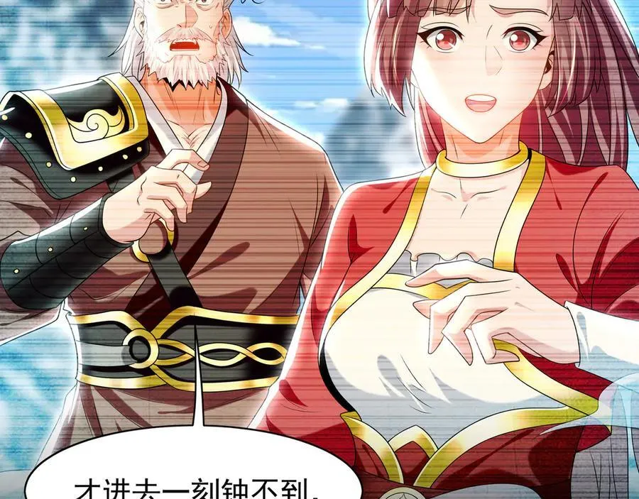 102 帝国天才战34