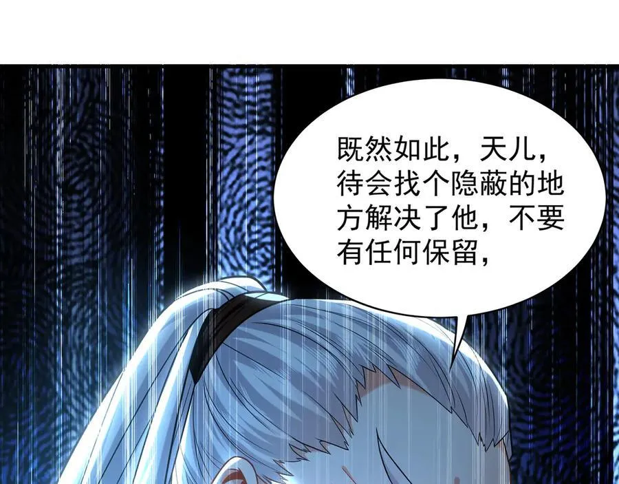 103 难以完成的任务74