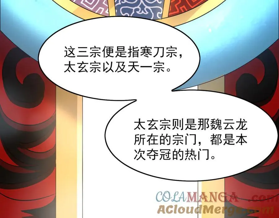 99 撒币的震撼96
