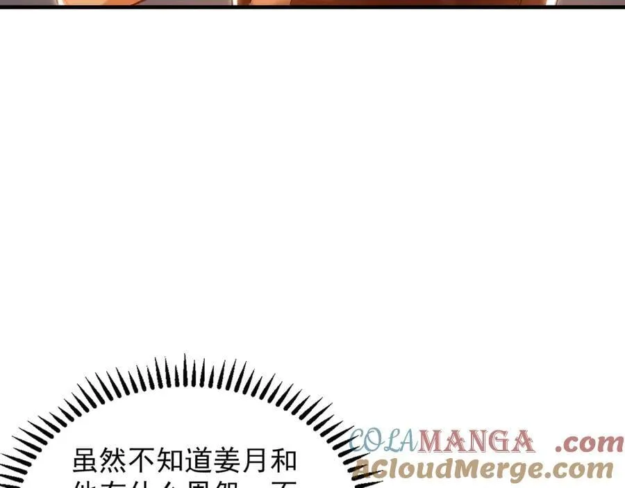 99 撒币的震撼108