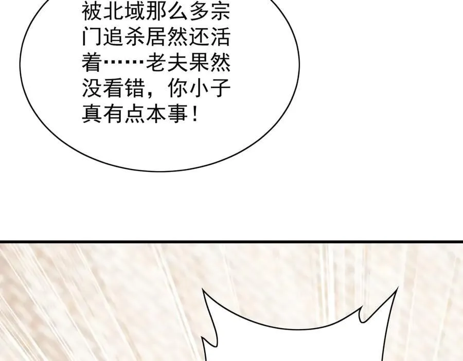 100 真用“嘴”感谢98