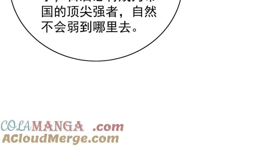 103 难以完成的任务24