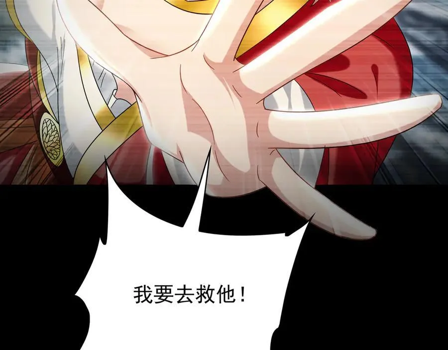 102 帝国天才战9