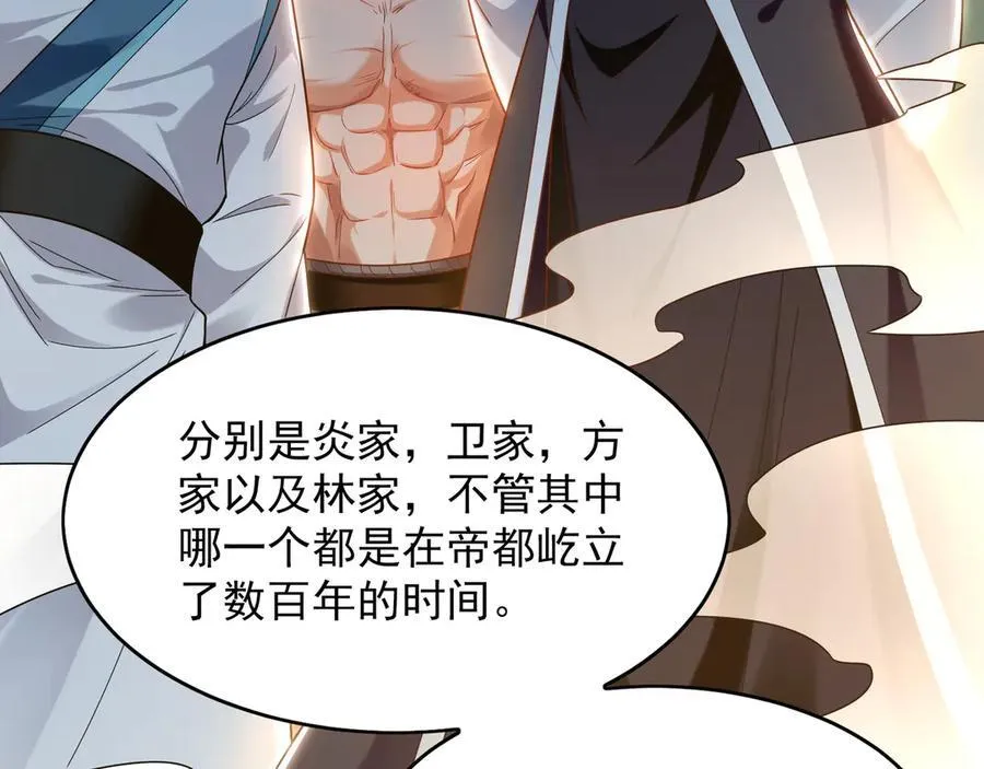 99 撒币的震撼103