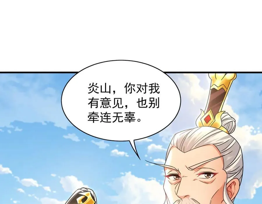 101 神识之力被反噬了！3