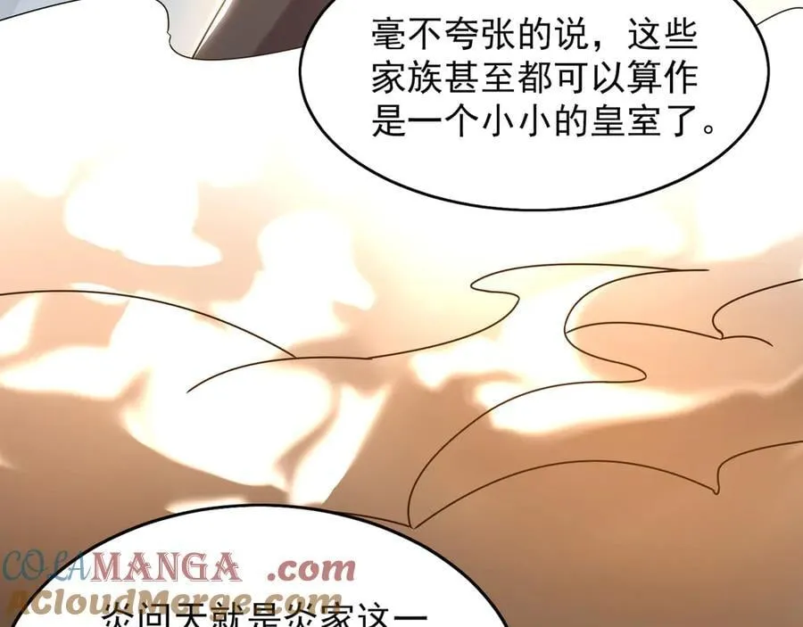 99 撒币的震撼104