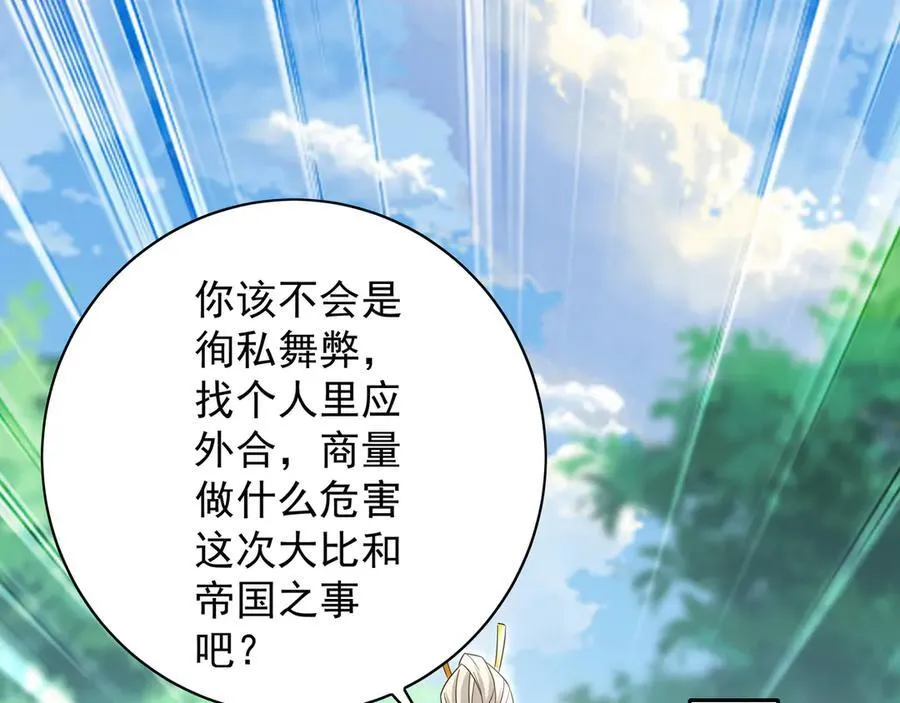 100 真用“嘴”感谢101