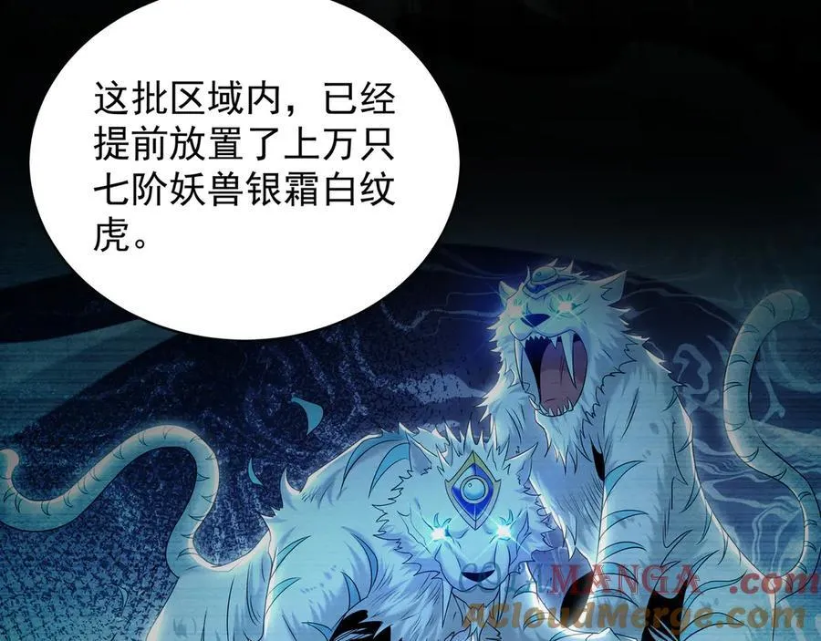 103 难以完成的任务96