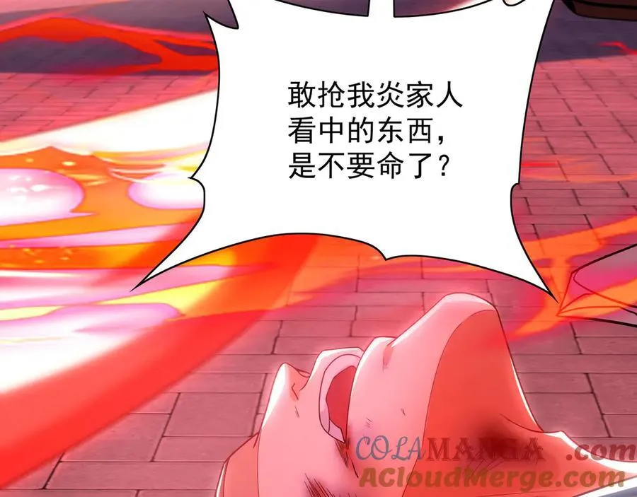 103 难以完成的任务32