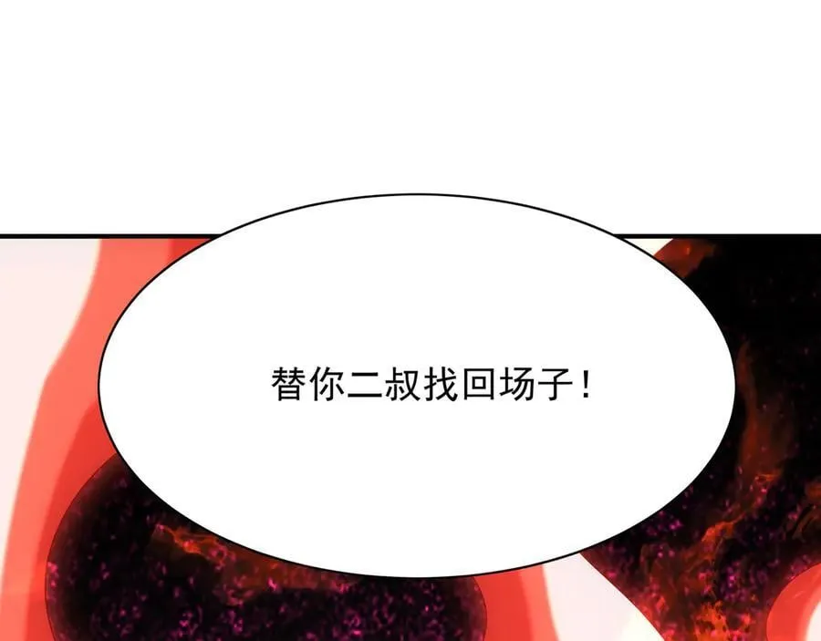 103 难以完成的任务78
