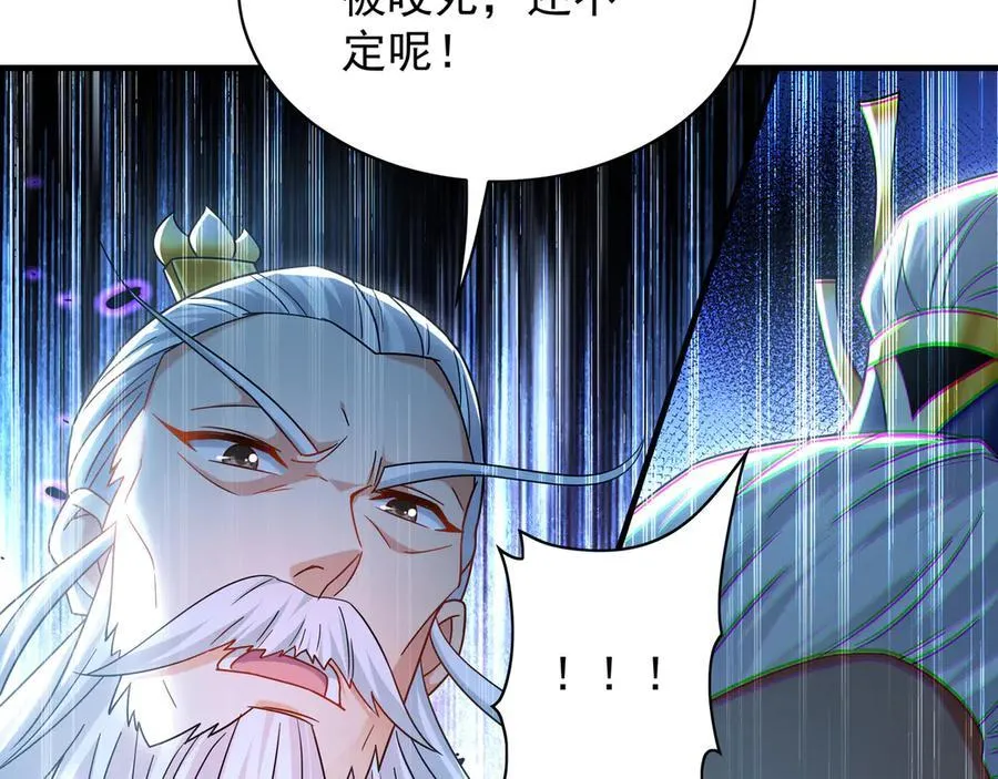 102 帝国天才战70