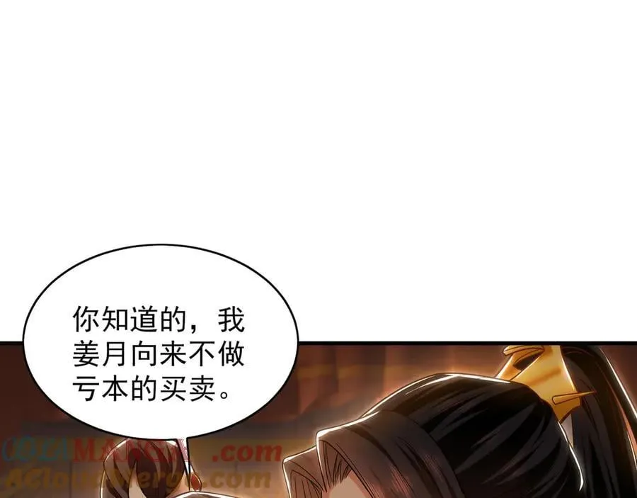 99 撒币的震撼60