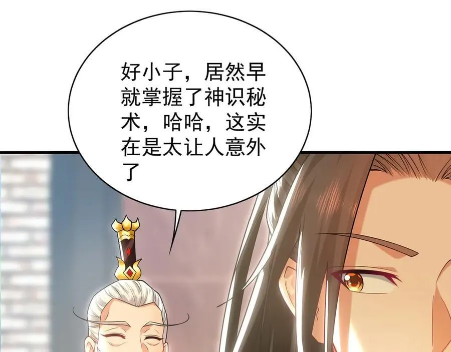 102 帝国天才战53