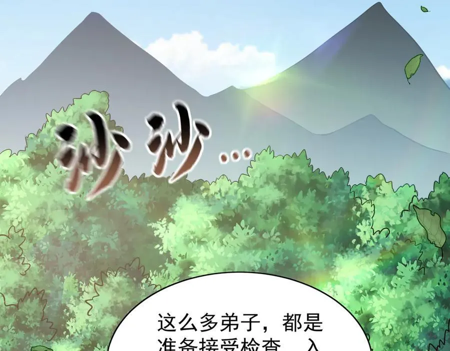 100 真用“嘴”感谢66