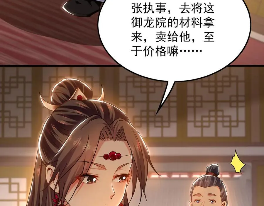 99 撒币的震撼49