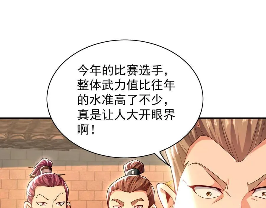 103 难以完成的任务25