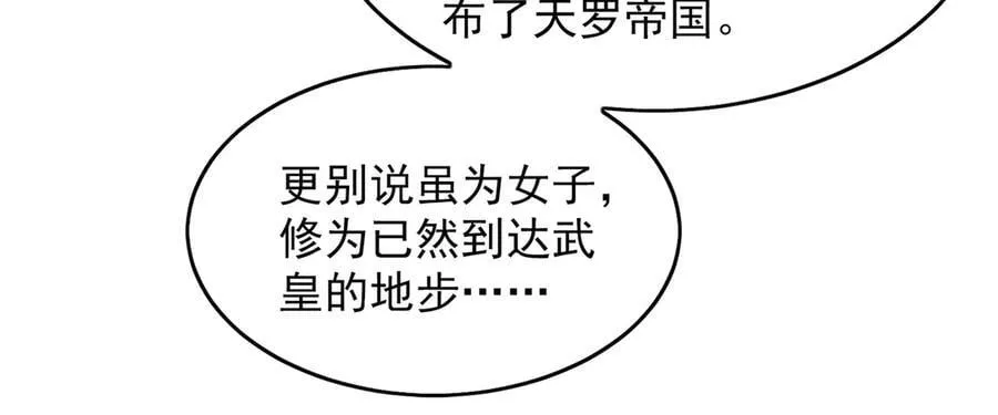 99 撒币的震撼43