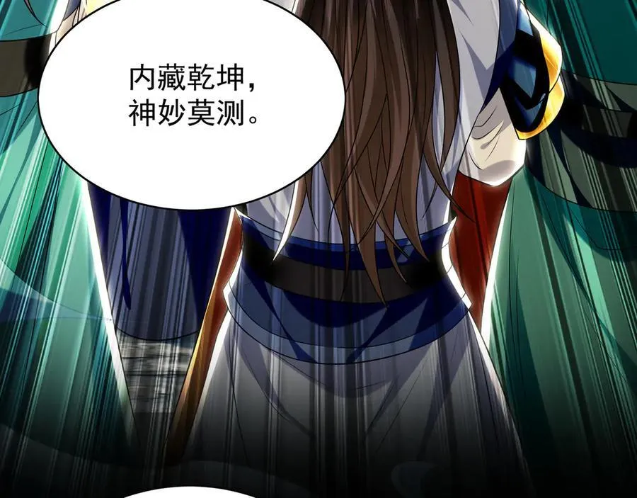 103 难以完成的任务95