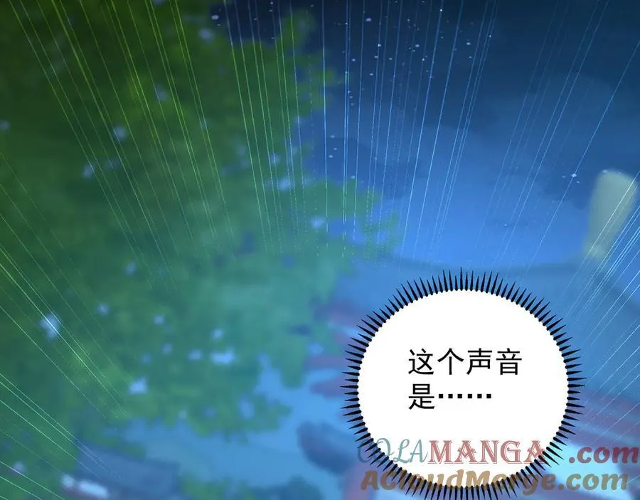 99 撒币的震撼116