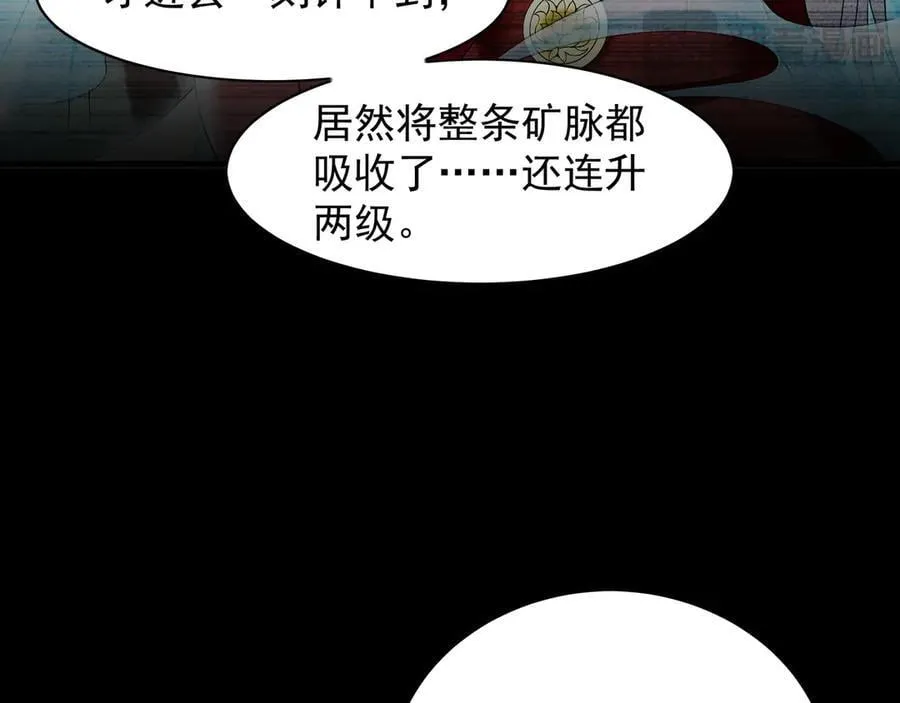102 帝国天才战35