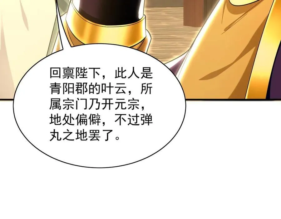 103 难以完成的任务57