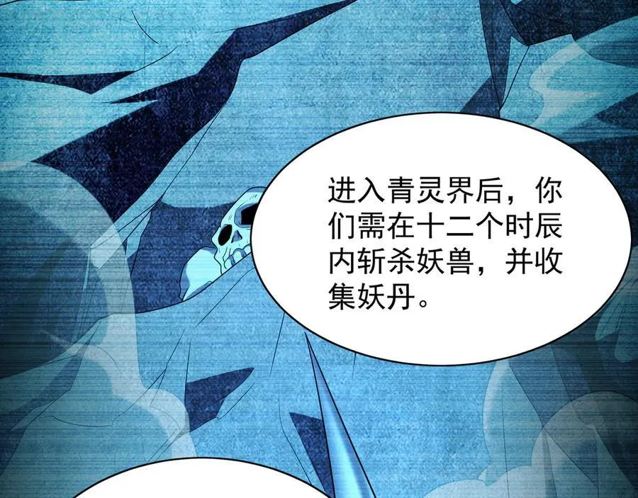 103 难以完成的任务98