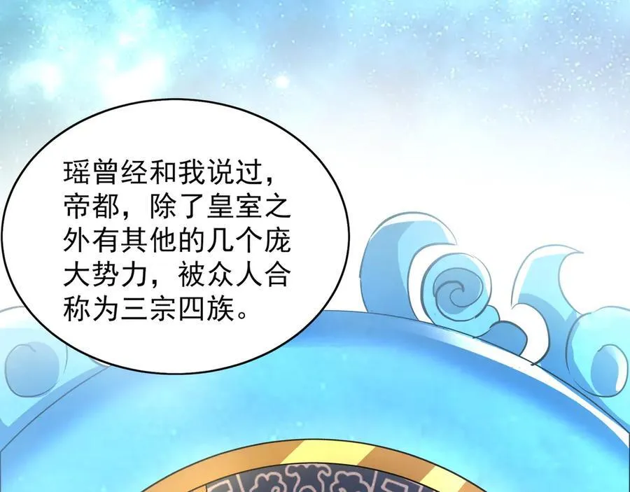 99 撒币的震撼94
